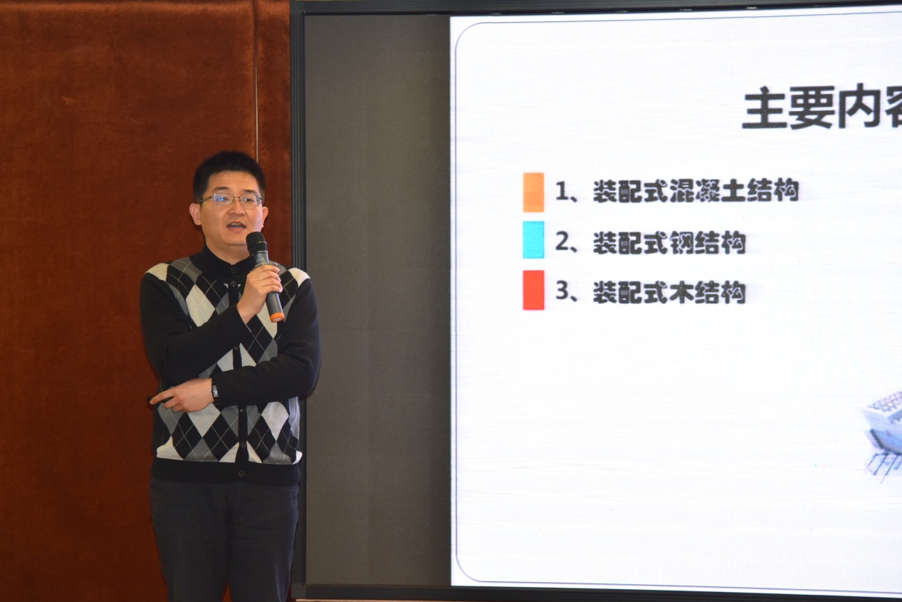 卢旦教授作“装配式结构质量安全与检测技术”经验分享