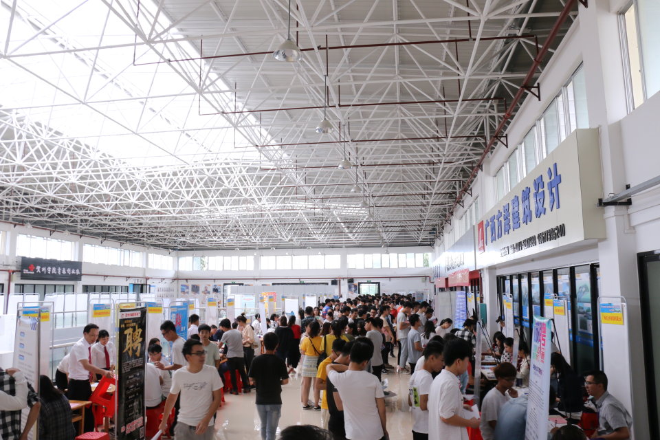 洽谈会现场